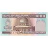 اسکناس 1000 ریال (نمازی - نوربخش) شماره بزرگ - تک - UNC63 - جمهوری اسلامی