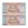 اسکناس 1000 ریال (ایروانی - قاسمی) فیلیگران بدون خط یقه - جفت - UNC - جمهوری اسلامی