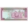 اسکناس 2000 ریال (ایروانی - نوربخش) - تک - AU55 - جمهوری اسلامی