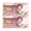 اسکناس 5000 ریال امام (مظاهری - شیبانی) - جفت - UNC63 - جمهوری اسلامی