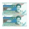 اسکناس 10000 ریال (طیب نیا - سیف) امام - جفت - UNC60 - جمهوری اسلامی