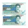 اسکناس 10000 ریال (جعفری - مظاهری) امام - جفت - AU55 - جمهوری اسلامی