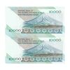 اسکناس 10000 ریال (جعفری - مظاهری) امام - جفت - AU55 - جمهوری اسلامی