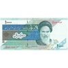 اسکناس 10000 ریال (جعفری - مظاهری) امام - تک - AU55 - جمهوری اسلامی