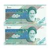 اسکناس 10000 ریال (نمازی - نوربخش) امام - شماره سه قلو افزایشی - جفت - UNC64 - جمهوری اسلامی