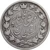 سکه 2 قران 1325 - 5 تاریخ وارو - VF35 - محمد علی شاه