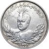 سکه 2000 دینار 1335 تصویری - VF35 - احمد شاه