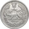 سکه 2000 دینار 1339 تصویری - AU55 - احمد شاه