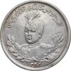 سکه 2000 دینار 1344 تصویری - EF45 - احمد شاه