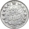 سکه 2 قران 1328 - EF - cleaned - احمد شاه