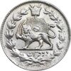 سکه 2 قران 1328 - EF - cleaned - احمد شاه