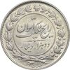 سکه 2000 دینار 1304 رایج - MS62 - رضا شاه