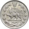 سکه 2000 دینار 1304 رایج - MS62 - رضا شاه