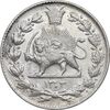 سکه 2000 دینار 1304 رایج - UNC - cleaned - رضا شاه