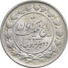 سکه 2000 دینار 1305 رایج - MS63 - رضا شاه