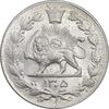 سکه 2000 دینار 1305 رایج - MS63 - رضا شاه