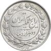 سکه 2000 دینار 1305 رایج - AU58 - رضا شاه