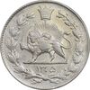 سکه 2000 دینار 1305 رایج - AU58 - رضا شاه
