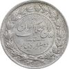 سکه 2000 دینار 1305 رایج - AU55 - رضا شاه