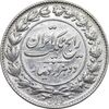 سکه 2000 دینار 1305 رایج - EF - cleaned - رضا شاه