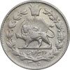 سکه 2000 دینار 1305 خطی - AU58 - رضا شاه