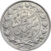 سکه 2000 دینار 1305 خطی - MS61 - رضا شاه