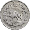 سکه 2000 دینار 1305 خطی - MS61 - رضا شاه