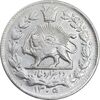 سکه 2000 دینار 1305 خطی - AU - cleaned - رضا شاه