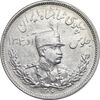 سکه 2000 دینار 1306 تصویری - ضرب تهران - AU - cleaned - رضا شاه