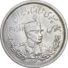 سکه 2000 دینار 1306 تصویری - ضرب لنینگراد - UNC - رضا شاه