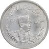 سکه 2000 دینار 1306 تصویری - ضرب هیتون - AU58 - رضا شاه