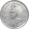 سکه 5000 دینار 1342 تصویری - با یقه - EF - cleaned - احمد شاه
