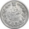 سکه 5000 دینار 1320 خطی - EF - cleaned - مظفرالدین شاه