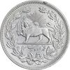 سکه 5000 دینار 1320 خطی - EF - cleaned - مظفرالدین شاه