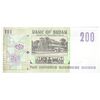 اسکناس 100 دینار 1994 جمهوری - نخ امنیتی نازک - تک - UNC63 - سودان