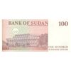 اسکناس 100 دینار 1994 جمهوری - نخ امنیتی نازک - تک - UNC63 - سودان