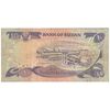 اسکناس 10 پوند 1983 جمهوری دموکراتیک - تک - VF35 - سودان