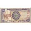 اسکناس 10 پوند 1983 جمهوری دموکراتیک - تک - VF35 - سودان