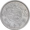 سکه 1/4 ریال 1354 عبد العزيز بن عبد الرحمن آل سعود - AU50 - عربستان سعودی