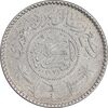 سکه 1/4 ریال 1374 سعود بن عبدالعزیز آل سعود - AU50 - عربستان سعودی
