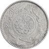 سکه 1/4 ریال 1374 سعود بن عبدالعزیز آل سعود - AU50 - عربستان سعودی