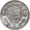 سکه 1 ریال 1354 عبد العزيز بن عبد الرحمن آل سعود - EF45 - عربستان سعودی