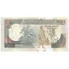 اسکناس 50 شیلینگ 1991 جمهوری - تک - UNC62 - سومالی