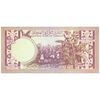 اسکناس 5 شیلینگ 1978 جمهوری دموکراتیک - تک - UNC64 - سومالی
