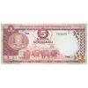اسکناس 5 شیلینگ 1978 جمهوری دموکراتیک - تک - UNC64 - سومالی