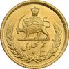 سکه طلا نیم پهلوی 1333 - MS66 - محمد رضا شاه