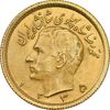 سکه طلا نیم پهلوی 1335 - MS63 - محمد رضا شاه