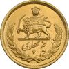 سکه طلا نیم پهلوی 1335 - MS63 - محمد رضا شاه