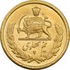 سکه طلا نیم پهلوی 1336 - MS64 - محمد رضا شاه