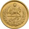 سکه طلا نیم پهلوی 1349 - MS64 - محمد رضا شاه